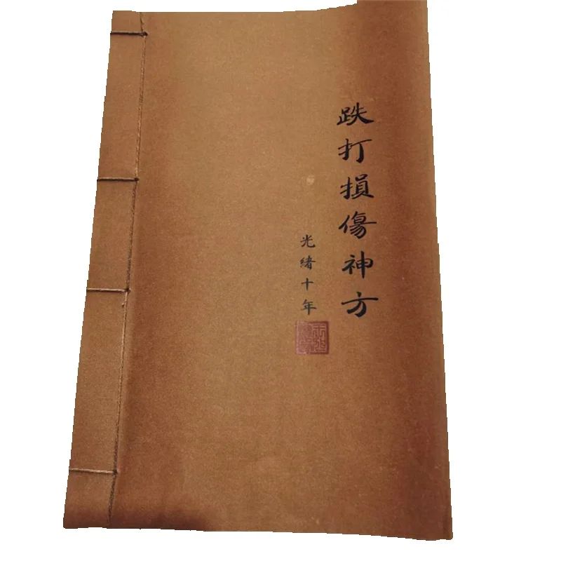Buch zur antiken chinesischen  – Herbal Wellness Birthday Bewertung und Preis